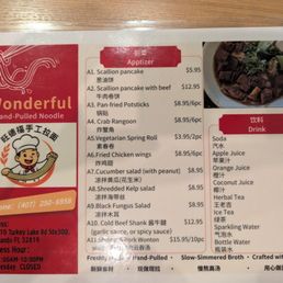 Menu front