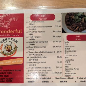 Wonderful Hand Pulled Noodle - Menu front - Noodles Near Me - Orlando, Florida