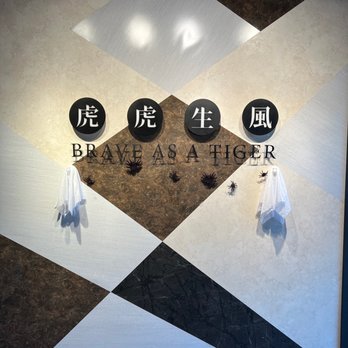 Tiger Sugar - Bubble Tea Near Me - Carrollton, Texas Tiger Sugar - Bubble Tea Near Me - Carrollton, Texas