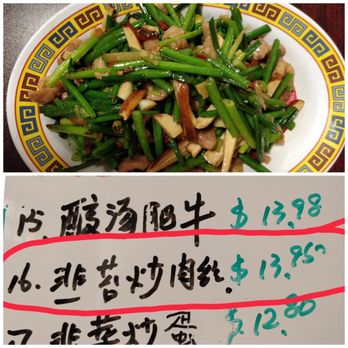 China Star - a plate of green beans and mushrooms - Chinese Near Me - Iowa City, Iowa China Star - a plate of green beans and mushrooms - Chinese Near Me - Iowa City, Iowa