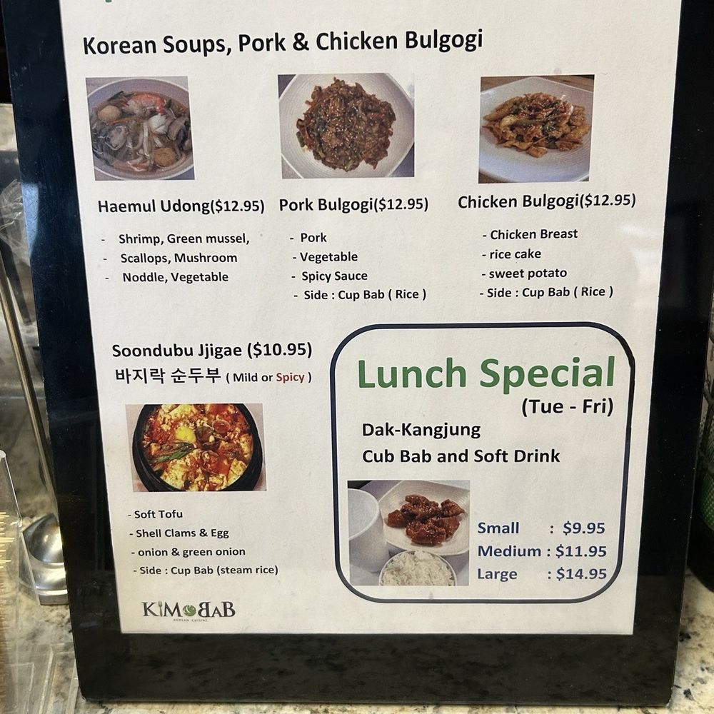 Kim & Bab - Korean Near Me - New Albany, Indiana Kim & Bab - Korean Near Me - New Albany, Indiana