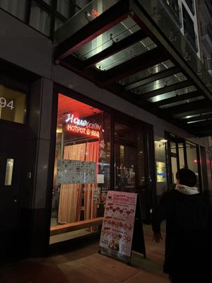 Hometown Hotpot & BBQ by null