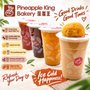Pineapple King Bakery - San Francisco