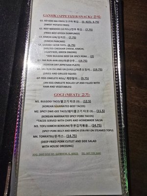 Menu photo 7 BDG Sports Gastropub Glenview, IL