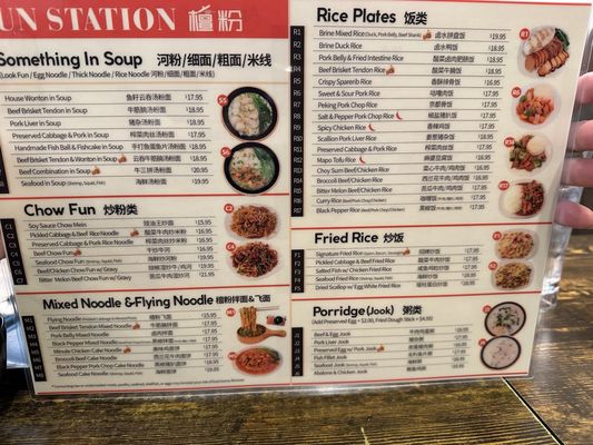Menu photo 6 Fun Station Honolulu, HI