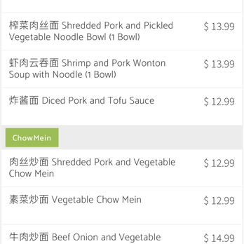 Ping's Dumpling House - Menu - Dim Sum Near Me - Seattle, Washington