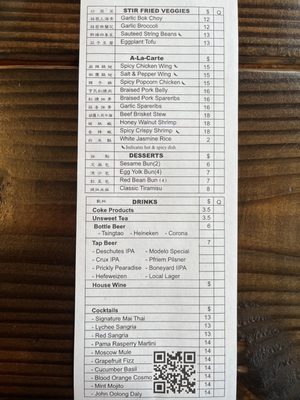Menu photo 7 Hengry Dumpling House Portland, OR Menu photo 7 Hengry Dumpling House Portland, OR