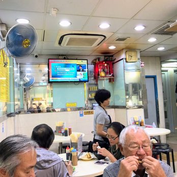 新興發粥店 - Small restaurant with some tables for dining in - Congee Near Me - Hong Kong, HK