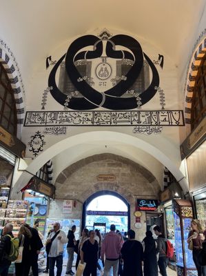 Pandeli Restaurant by null