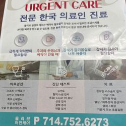 Olive Urgent Care - False advertisement