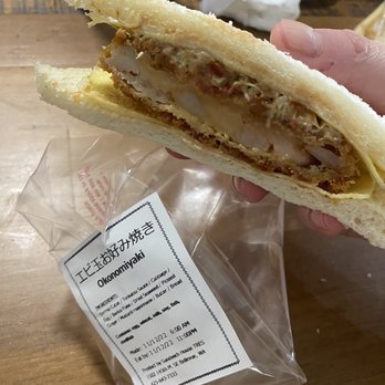 Tres Sandwich - Okonomiyaki sandwich! So unique - Japanese Near Me - Bellevue, Washington Tres Sandwich - Okonomiyaki sandwich! So unique - Japanese Near Me - Bellevue, Washington