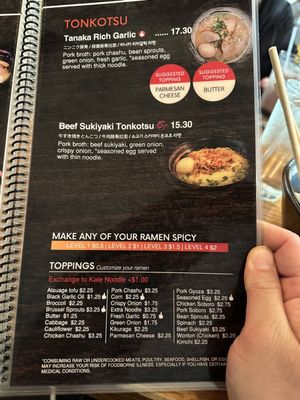 Menu photo 7 Tanaka Ramen College Station, TX Menu photo 7 Tanaka Ramen College Station, TX
