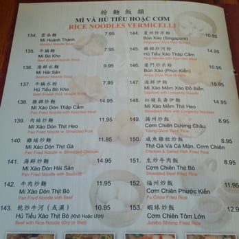 Lam’s Garden - Rice noodle menu - Dim Sum Near Me - Orlando, Florida Lam’s Garden - Rice noodle menu - Dim Sum Near Me - Orlando, Florida