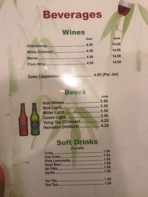 Menu photo 5 PongPong Chinese Cuisine Phoenix, AZ Menu photo 5 PongPong Chinese Cuisine Phoenix, AZ