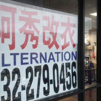 Houston Chinatown Tailor - Big sign visible from parking lot - Sewing & Alterations Near Me - Houston, Texas