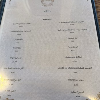 Diyar restaurant - Special Menu, for the bold eater - Persian/Iranian Near Me - North Vancouver, British Columbia