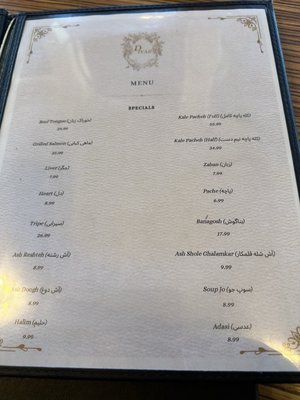 Menu photo 1 Diyar restaurant North Vancouver, BC