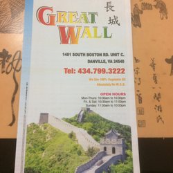 Great Wall Restaurant - Great Wall menu.