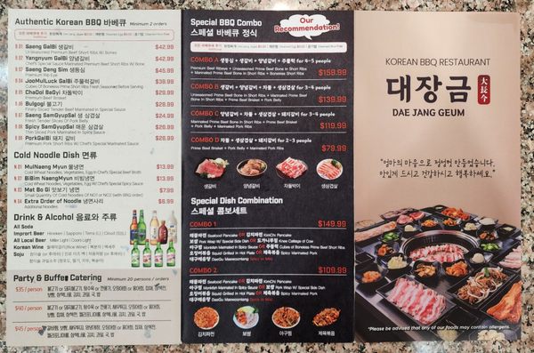 Dae Jang Geum by null