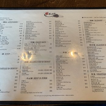 Lam's Kitchen - Menu - Chinese Near Me - Matthews, North Carolina Lam's Kitchen - Menu - Chinese Near Me - Matthews, North Carolina