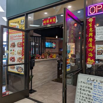 Hong Kong Cafe - Front door - Noodles Near Me - Richmond, California