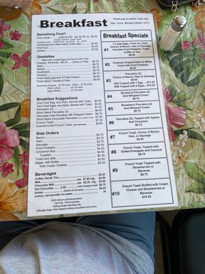 Menu photo 1 The Cove Restaurant & Seaside Deck Cape May, NJ Menu photo 1 The Cove Restaurant & Seaside Deck Cape May, NJ