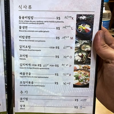 Menu photo 2 Kyong Mi Jong São Paulo, SP