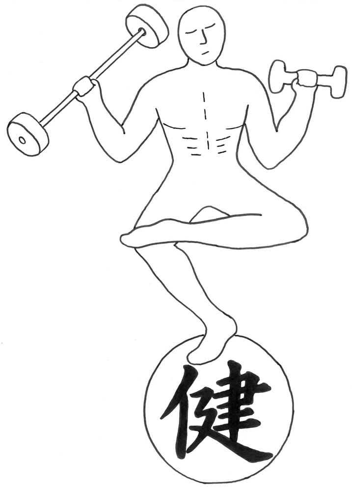 Stark Fitness and Wellness Center Logo