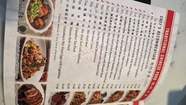 Menu photo 4 Red Chilli Noodle Star Riverside, CA Menu photo 4 Red Chilli Noodle Star Riverside, CA