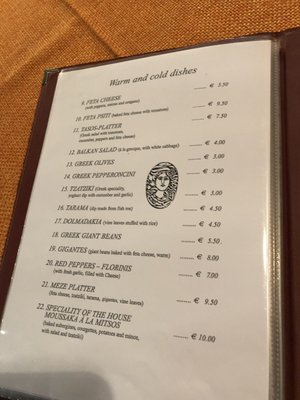 Menu photo 2 Taverna Hellas Hamburg, HH