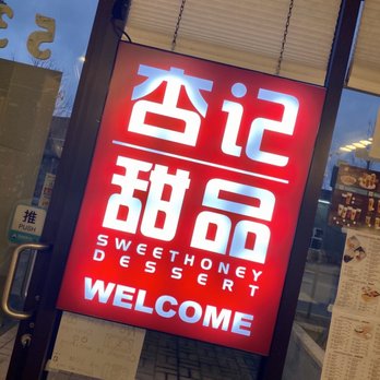 Sweethoney Dessert - Desserts Near Me - Burnaby, British Columbia