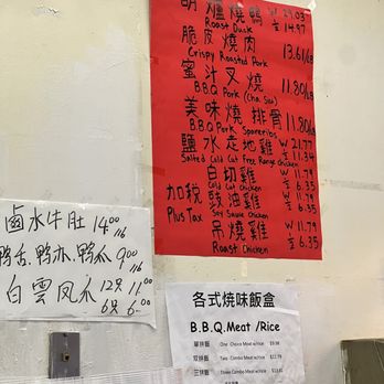 Ton Kiang Barbeque Noodle House - Menu Oct 2023 - Barbeque Near Me - Seattle, Washington Ton Kiang Barbeque Noodle House - Menu Oct 2023 - Barbeque Near Me - Seattle, Washington