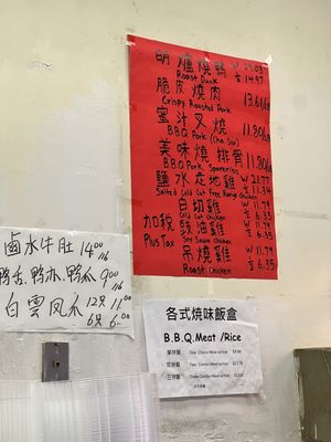 Ton Kiang Barbeque Noodle House by null