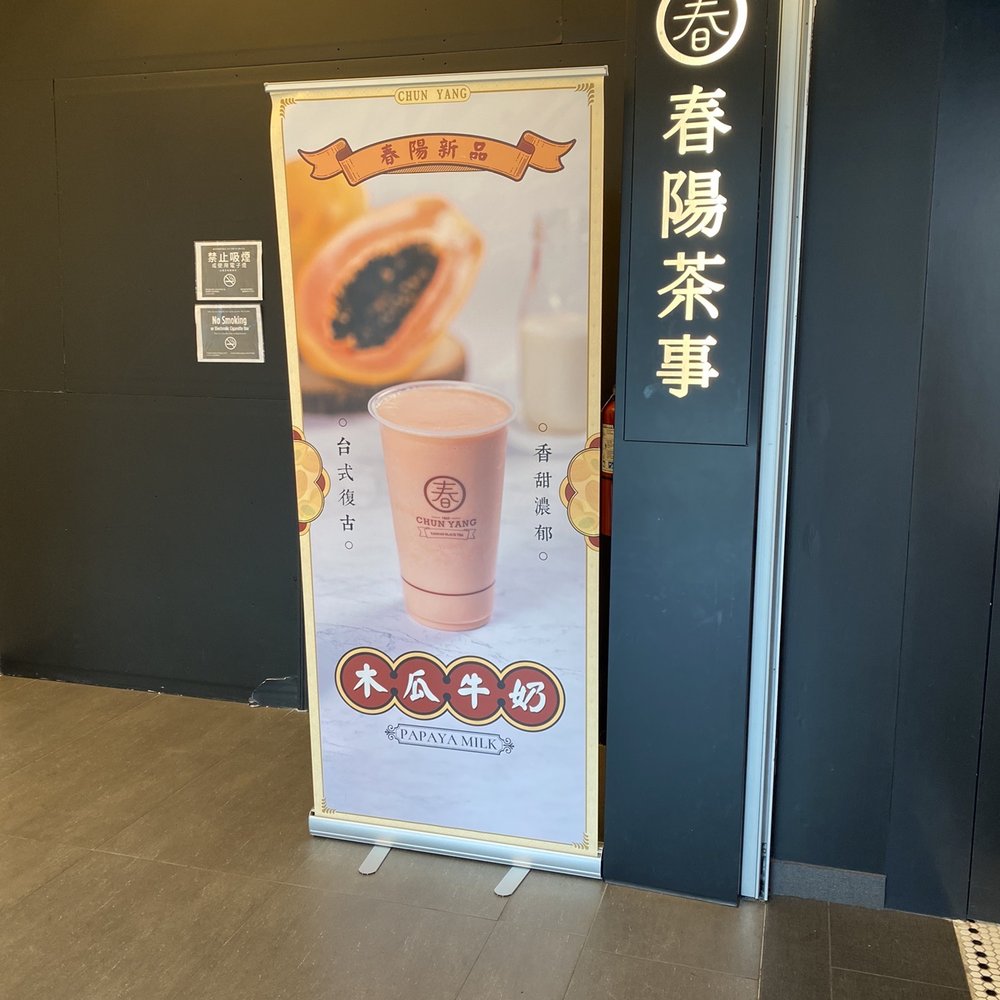 Chun Yang Tea - Bubble Tea Near Me - Flushing, New York Chun Yang Tea - Bubble Tea Near Me - Flushing, New York