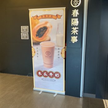 Chun Yang Tea - Bubble Tea Near Me - Flushing, New York