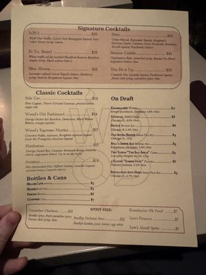 Menu photo 1 Wood Chicago, IL