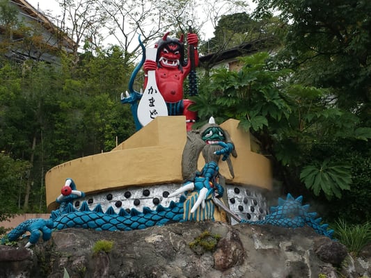 Kamado Jigoku by null