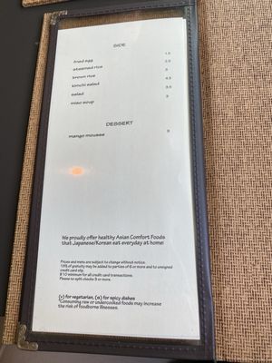 Menu photo 2 Mura Asian Eatery Seattle, WA Menu photo 2 Mura Asian Eatery Seattle, WA