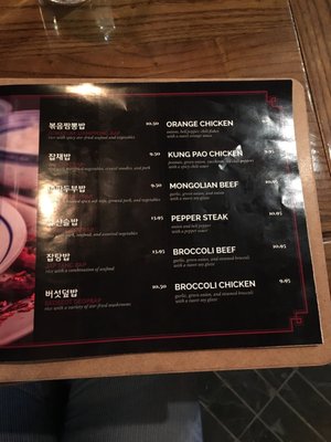 YuXiang Korean Chinese Restaurant by null