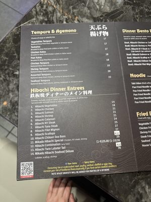 Menu photo 2 Mikado Sushi CHAMPIONS GT, FL