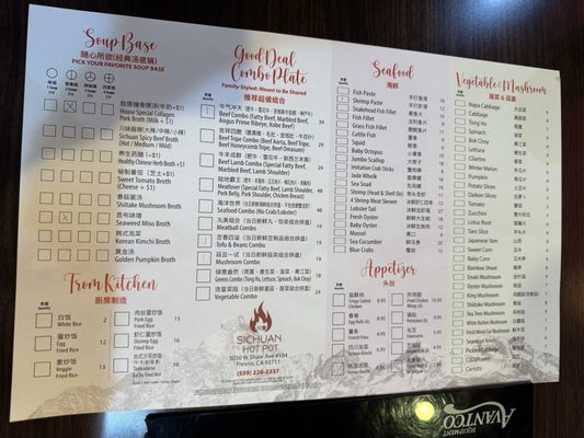 Menu photo 7 Sichuan Hot Pot Fresno, CA Menu photo 7 Sichuan Hot Pot Fresno, CA