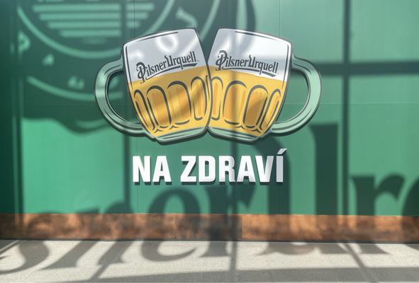 Pilsner Urquell Brewery by null