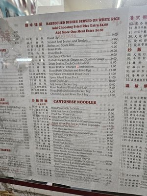 Menu photo 6 Sun Sai Gai Restaurant New York, NY