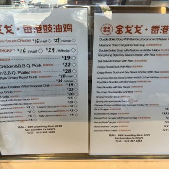 Jin Gege - Chinese Near Me - San Leandro, California Jin Gege - Chinese Near Me - San Leandro, California
