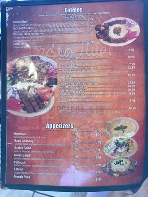 Menu photo 7 Al Tannour Mediterranean Cusine Anaheim, CA Menu photo 7 Al Tannour Mediterranean Cusine Anaheim, CA