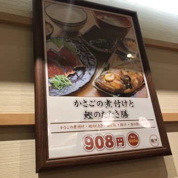 膳や 谷町二丁目店 - Updated September 2025 - 28 Photos