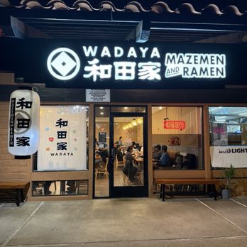 Wadaya - Entrance - Ramen Near Me - Fremont, California Wadaya - Entrance - Ramen Near Me - Fremont, California