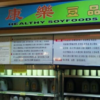 Healthy Soy Foods - Health Markets Near Me - Burnaby, British Columbia Healthy Soy Foods - Health Markets Near Me - Burnaby, British Columbia