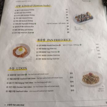 Imonay House Restaurant - Menu - Korean Near Me - Toronto, Ontario Imonay House Restaurant - Menu - Korean Near Me - Toronto, Ontario