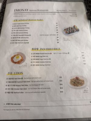 Menu photo 3 Imonay House Restaurant Toronto, ON Menu photo 3 Imonay House Restaurant Toronto, ON